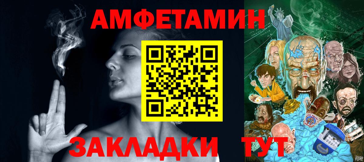 АМФЕТАМИН 98%  Вход с VPN  Кудымкар 