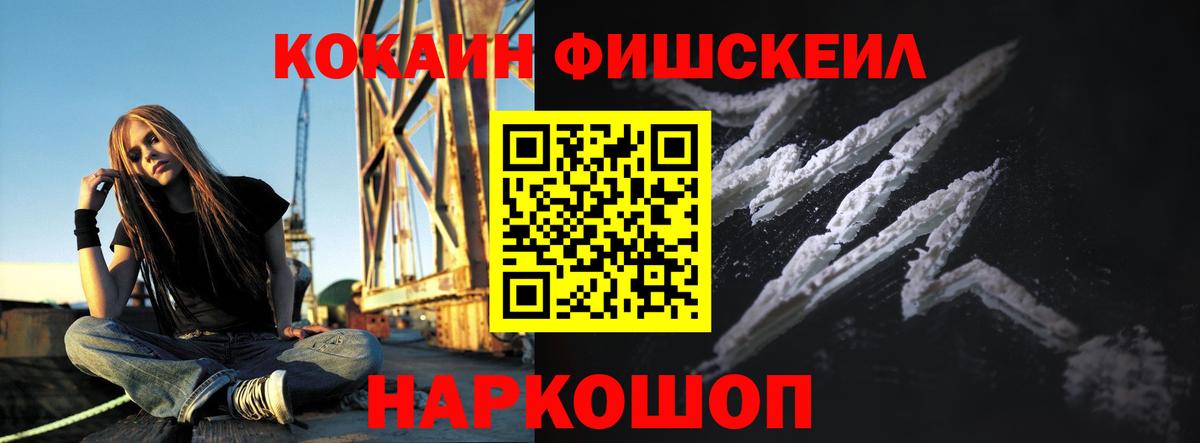 Кокаин 99% Кудымкар