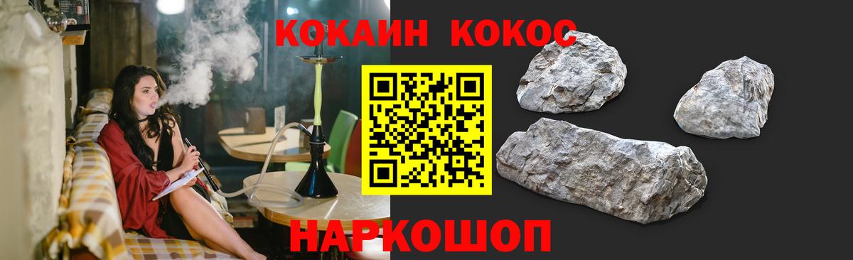 Кокаин VHQ  Cocaine Columbia  где купить наркоту  Вход с VPN  Кудымкар 
