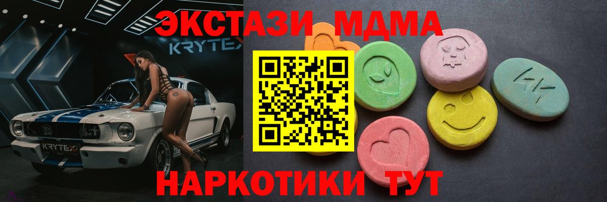 ЭКСТАЗИ Дубай Кудымкар