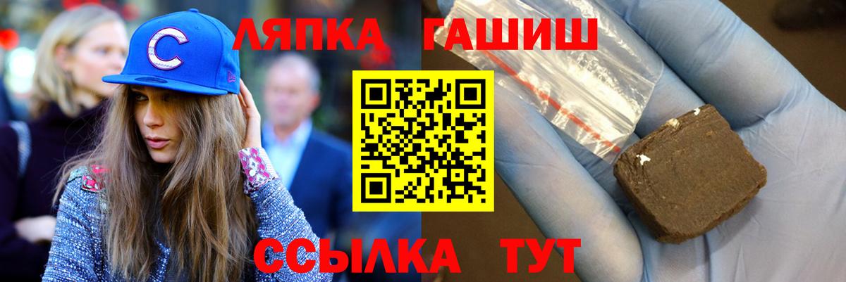 ГАШ  Вход с VPN  Кудымкар  ГАШИШ индика сатива  ГАШ хэш 