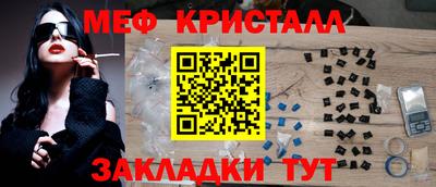 твердый Кандалакша