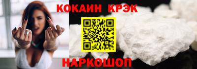 мяу мяу мука Камышлов