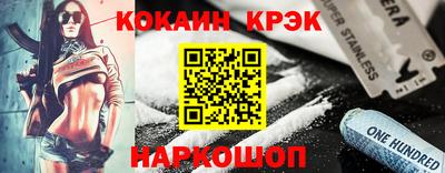 твердый Кандалакша