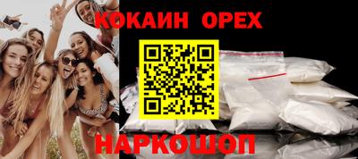 мяу мяу мука Камышлов