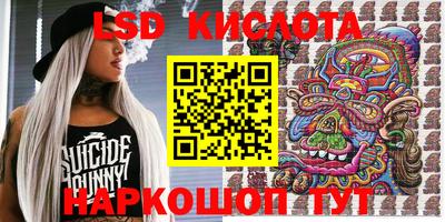 твердый Кандалакша