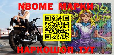 твердый Кандалакша