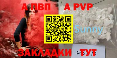 твердый Кандалакша