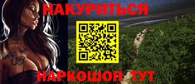 мдма Канаш