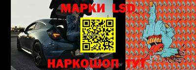 мяу мяу мука Камышлов