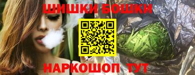 мдма Канаш
