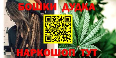 мдма Канаш