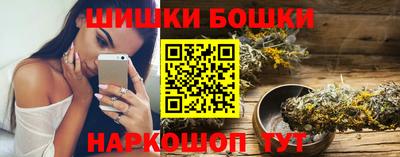 мяу мяу мука Камышлов