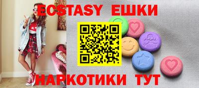 мяу мяу мука Камышлов