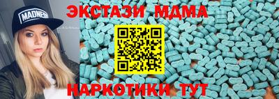 мдма Канаш