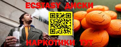 мяу мяу мука Камышлов