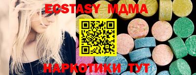 мяу мяу мука Камышлов