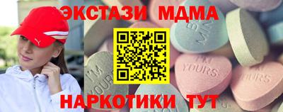 мдма Канаш