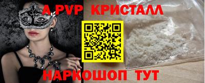 мяу мяу мука Камышлов