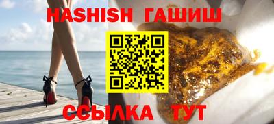 мдма Канаш
