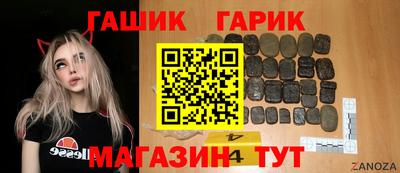 мдма Канаш