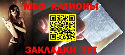 мяу мяу мука Камышлов
