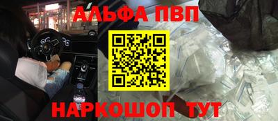 мдма Канаш