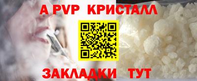 твердый Кандалакша