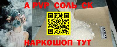твердый Кандалакша