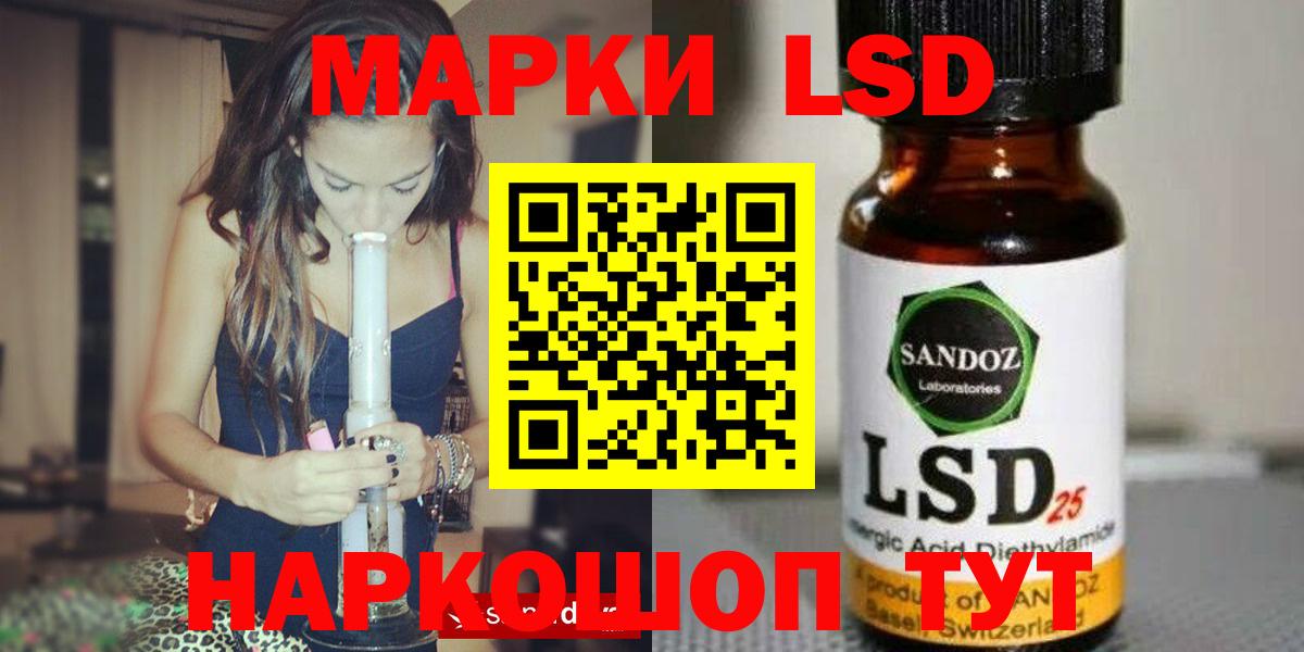 ЛСД экстази кислота  Вход с VPN  MEGA рабочий сайт  ЛСД экстази  ЛСД экстази ecstasy  Кудымкар 
