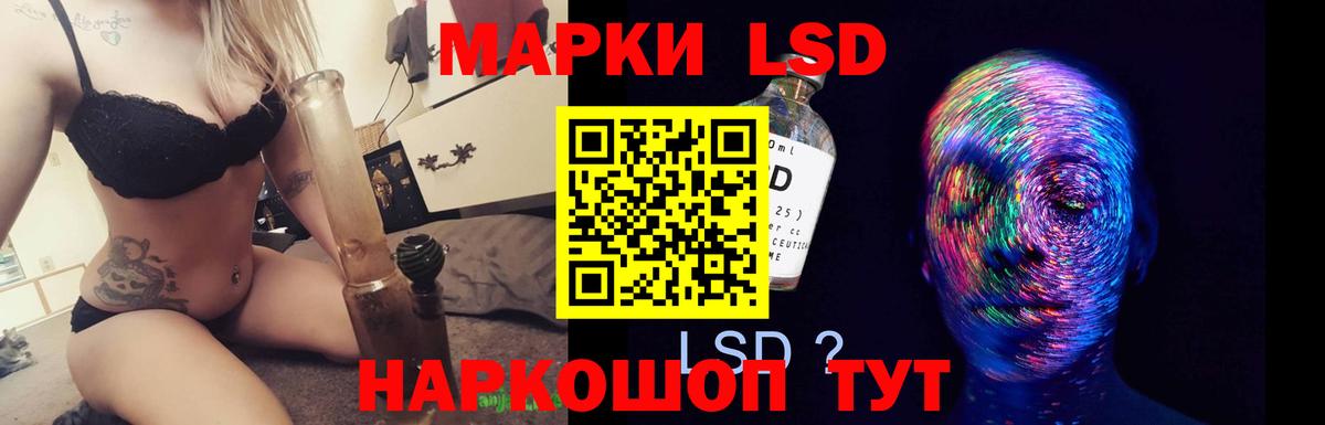 Лсд 25 экстази ecstasy Кудымкар