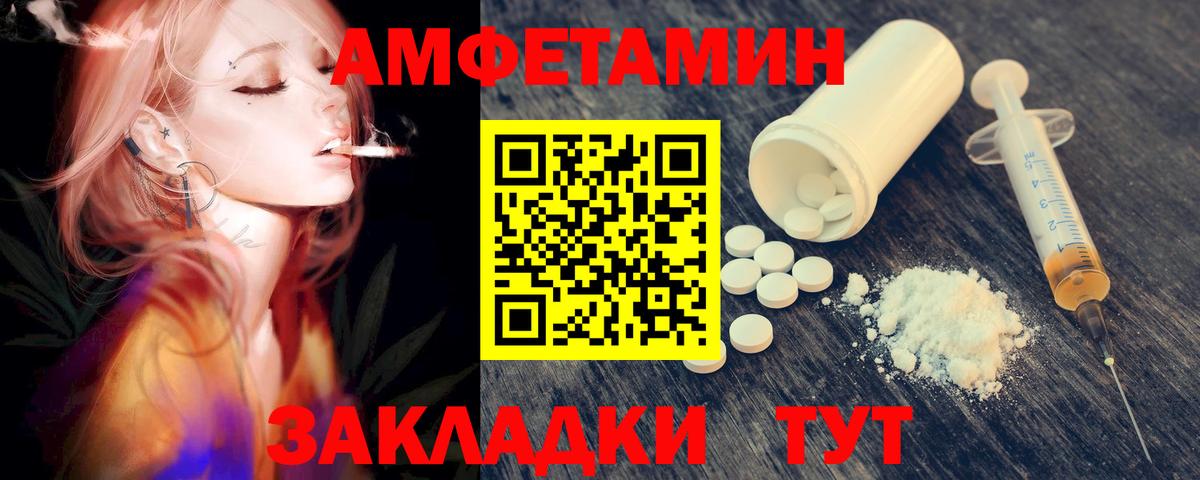 Метамфетамин пудра  Вход с VPN  Кудымкар 
