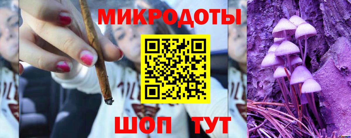 купить   Псилоцибиновые грибы Magic Shrooms  Вход с VPN  Кудымкар  Псилоцибиновые грибы мицелий 